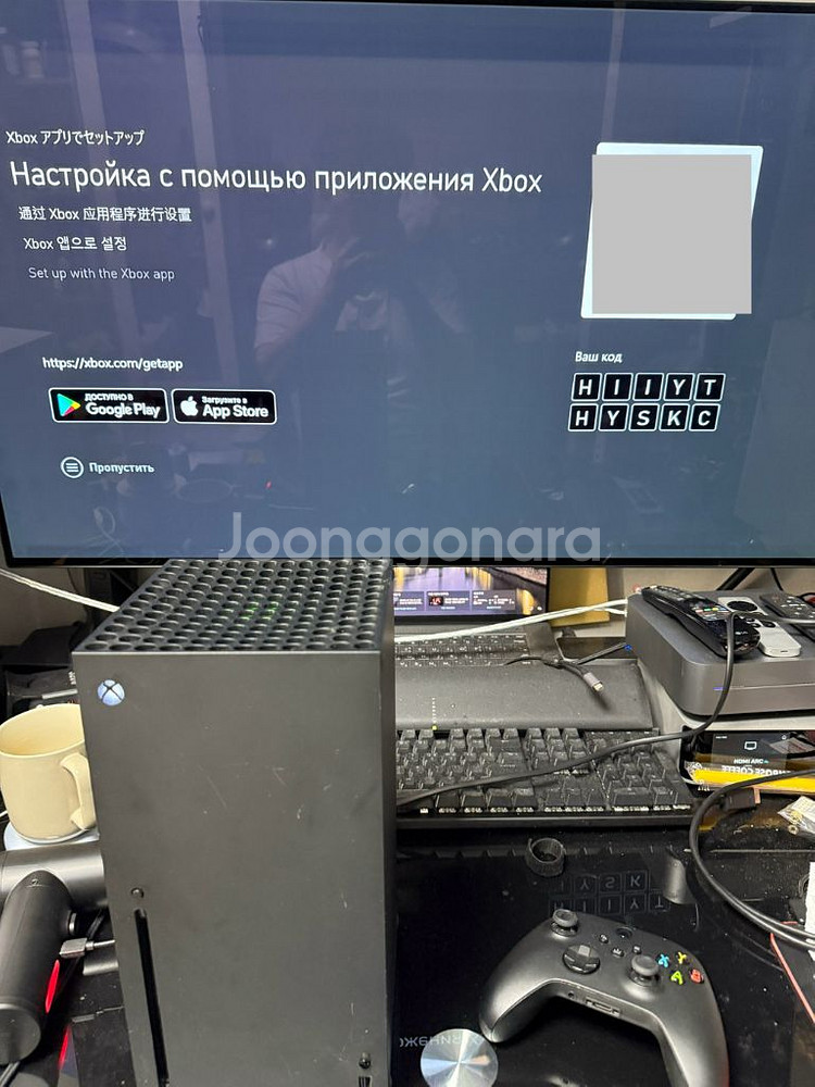 Xbox Series X 엑스박스 풀박스 팝니다--1