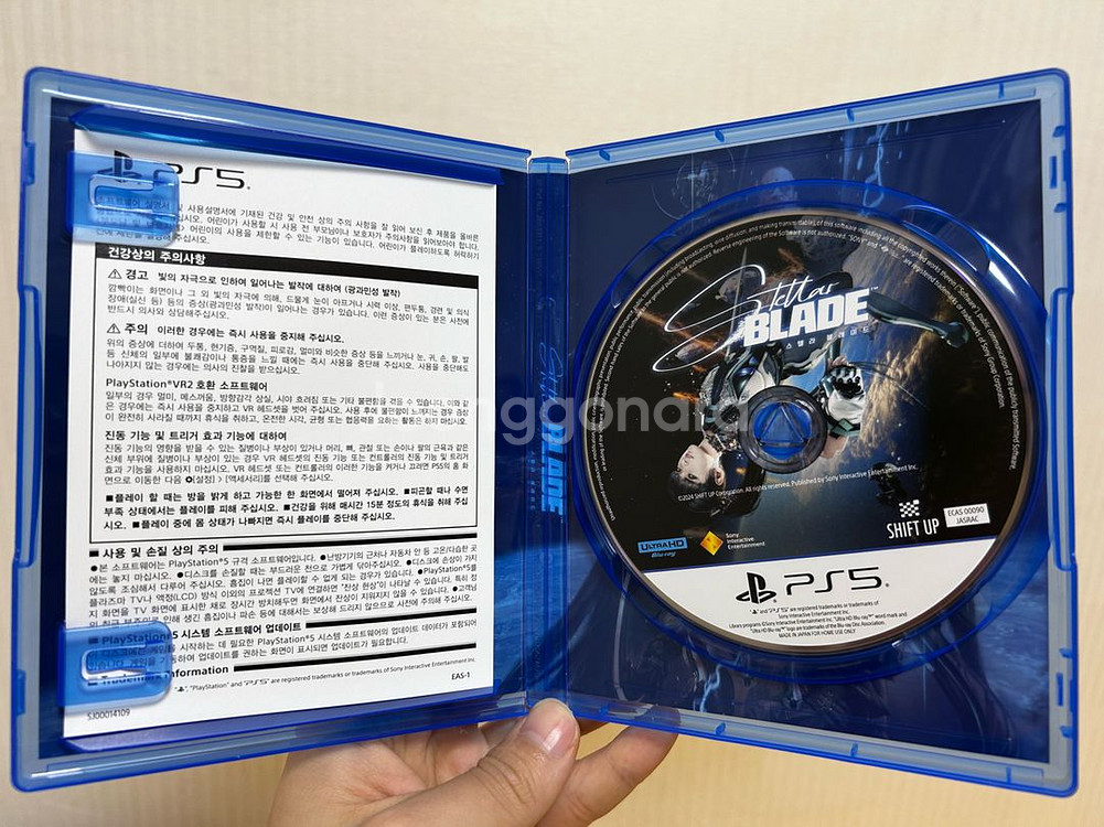 PS4, PS5 타이틀 팝니다--3