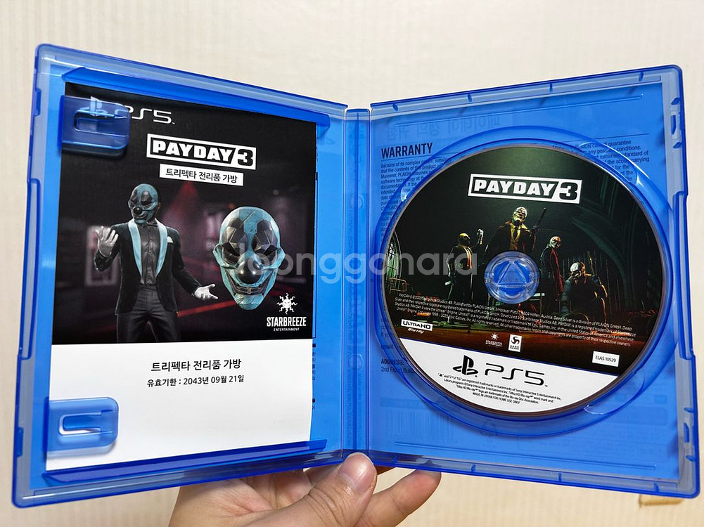 PS4, PS5 타이틀 팝니다--2