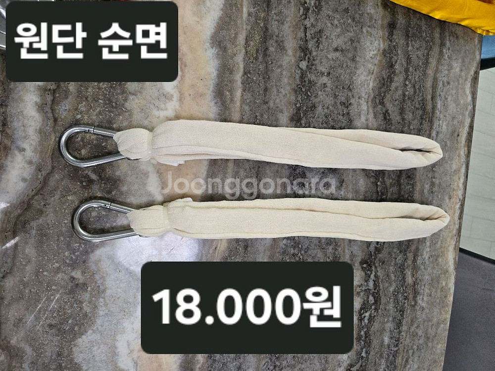 오담세수공 맨볼 주문제작 해드립니다--7