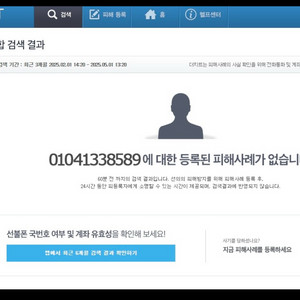 구글 애플 컨텐츠 삽니다 70% 저용량