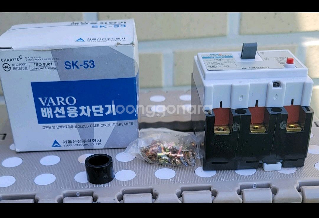 서울산전 SK-53 배선용차단기새상품--0