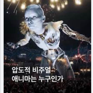 월디페 일요일 2매