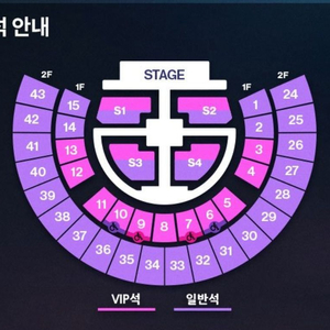 라이즈 콘서트 양도 구해요