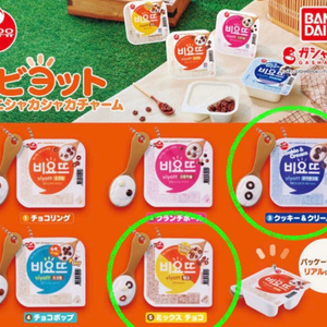 비요뜨 키링 가챠 일괄 판매