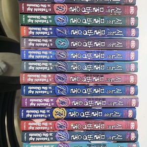 신의 물방울 1-20