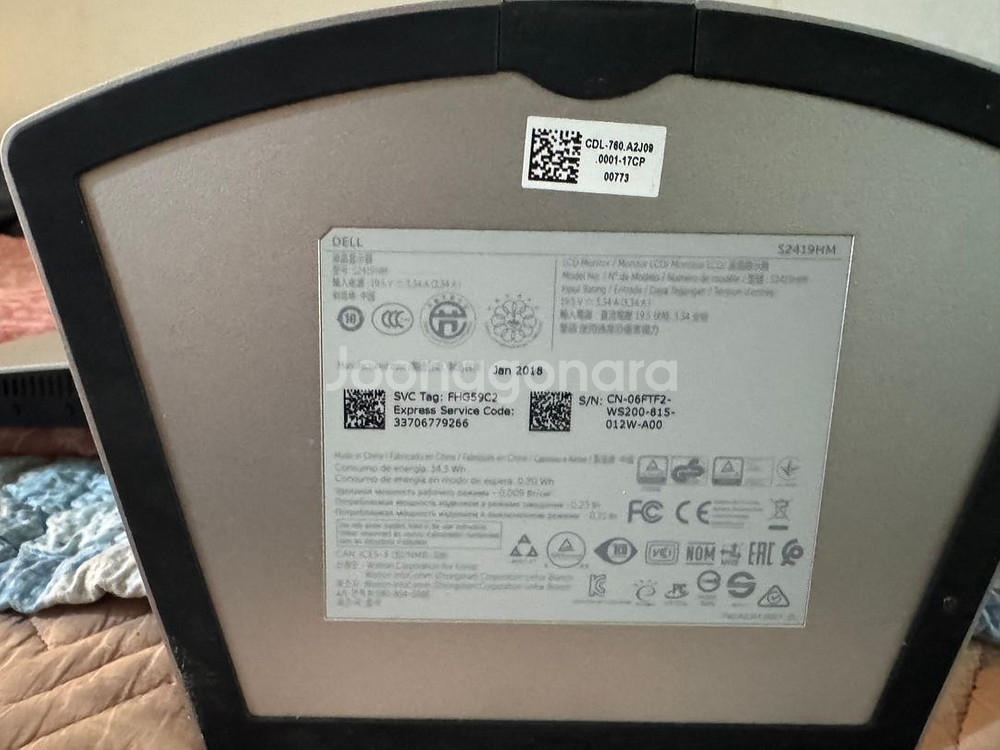 DELL UltraThin S2419HM--2