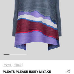 (새상품)플리츠플리즈 그레이니 Grainy 바운스 탑-