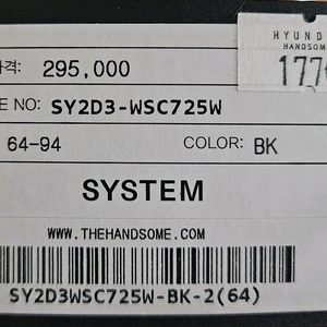 [SYSTEM] 시스템 밴딩 롱스커트(블랙)