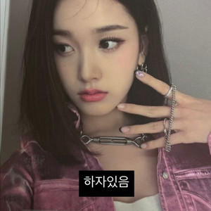 스테이씨 재이 포카 포토카드 판매