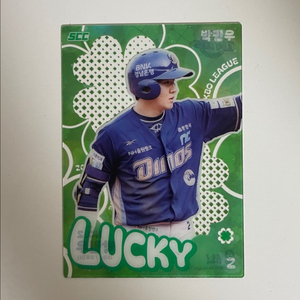 kbo 카드 클로버 nc 박민우