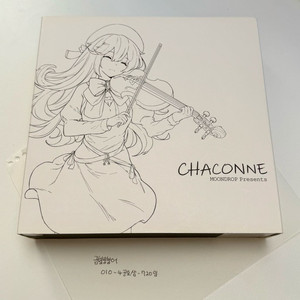 수월우 샤콘느 3.5mm