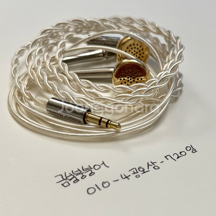 수월우 샤콘느 3.5mm--2