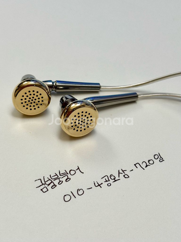 수월우 샤콘느 3.5mm--1