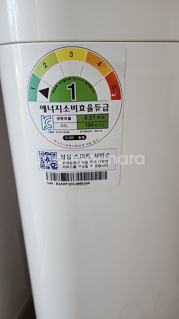 삼성 AF15HVZ84WK 에어컨--2