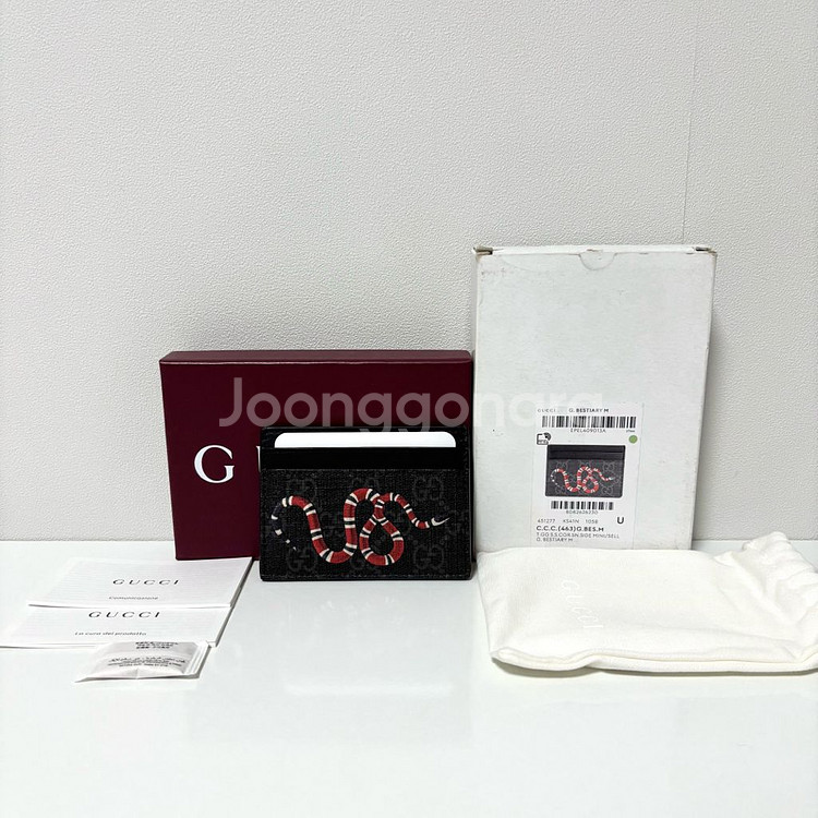 (새상품) 구찌 GG 스네이크 수프림 카드지갑--0