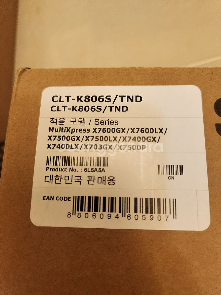 삼성 디지털복합기 컬러토너 검정색 정품 (적용모델 사진--1