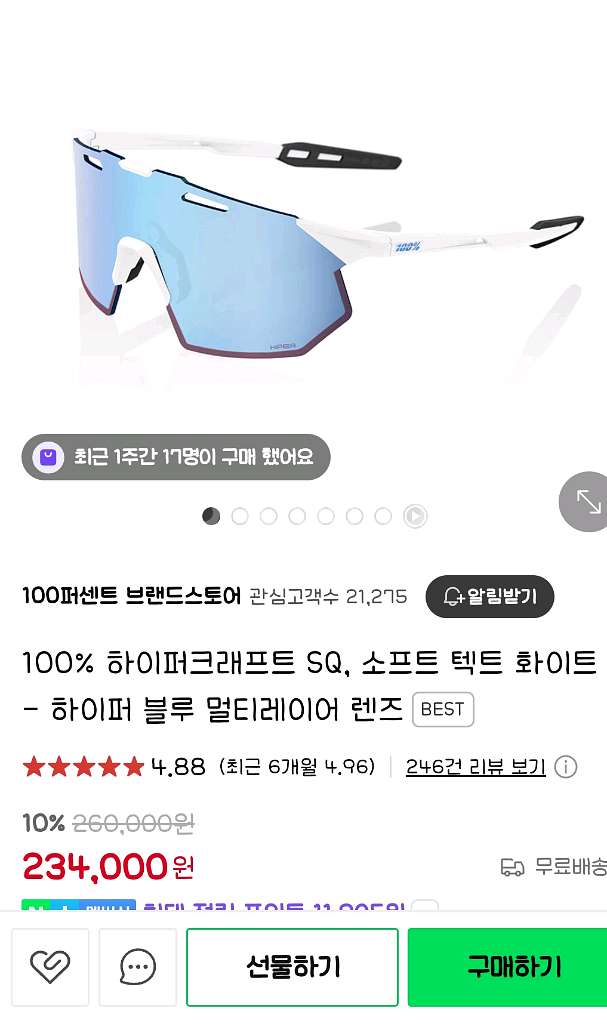 100% 하이퍼크래프트 소프트택 화이트--0
