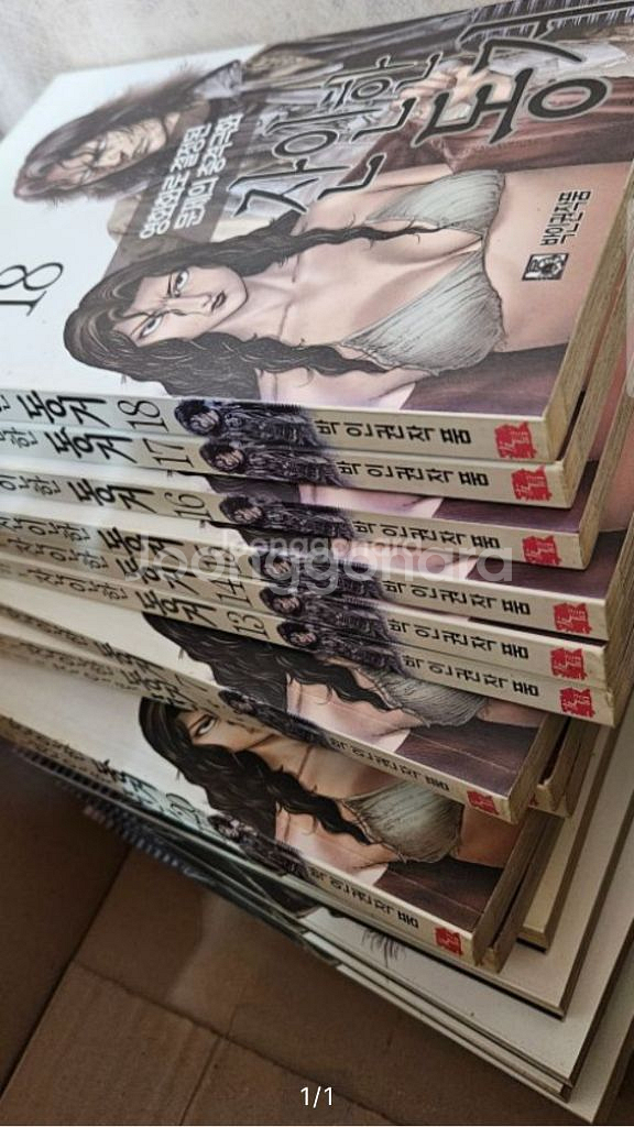 잔인한동거 1~20완결 만화책--0