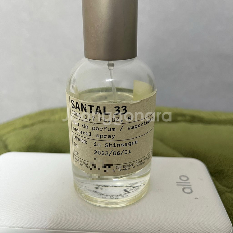 국문) 르라보 상탈33 50ml--0