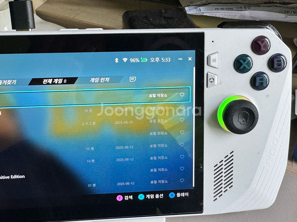 로갈리 2tb--1