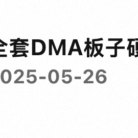 dma fuser