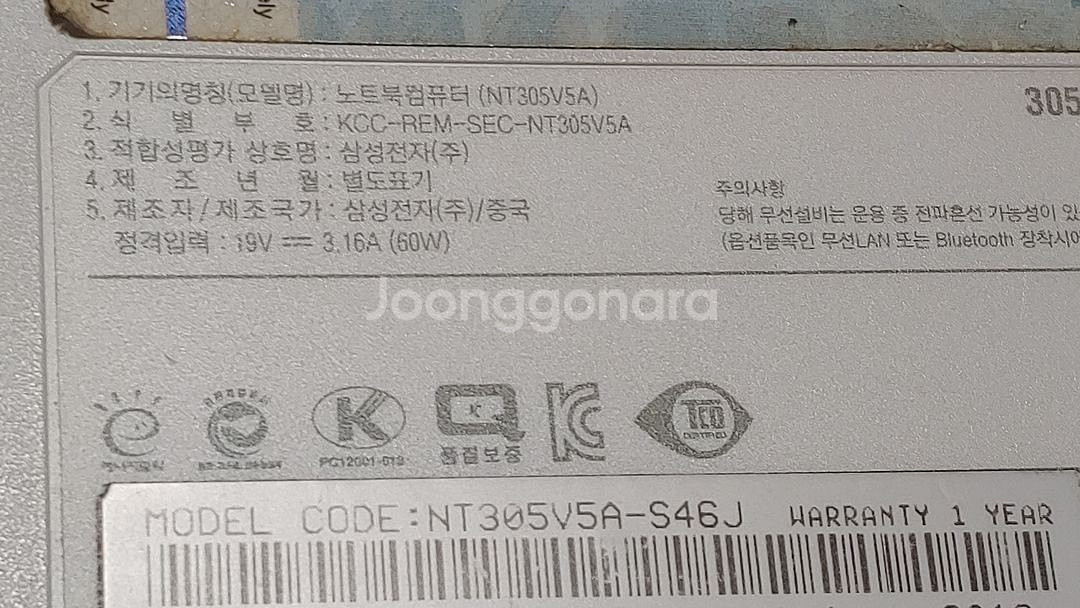 삼성 노트북 AMD (NT305V5A- 2종)팝니다.--3