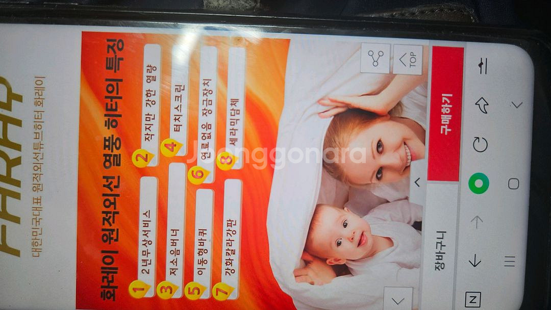 화레이 돈풍기 원적외선 튜브히터난로 곱창난로 돈풍기--3