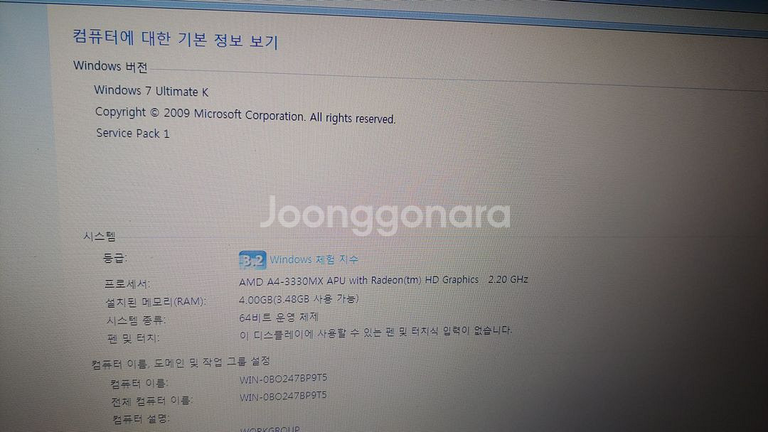 삼성 노트북 AMD (NT305V5A- 2종)팝니다.--5