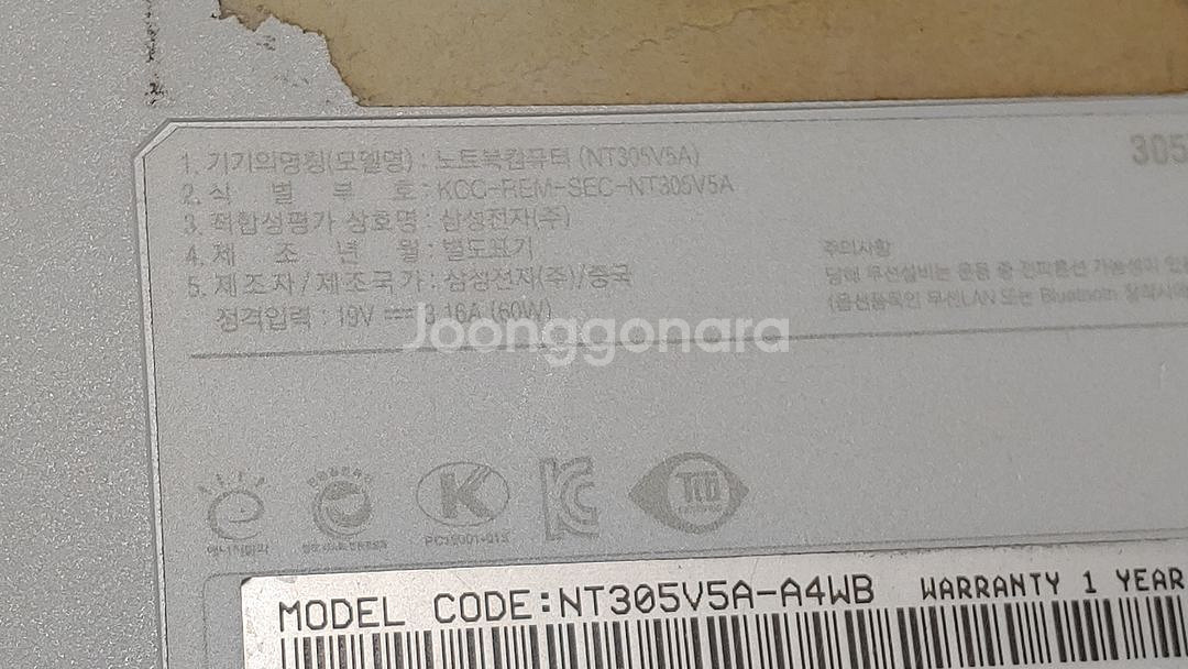 삼성 노트북 AMD (NT305V5A- 2종)팝니다.--8