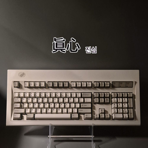IBM Model M (1990) 빈티지 버클링 키보드