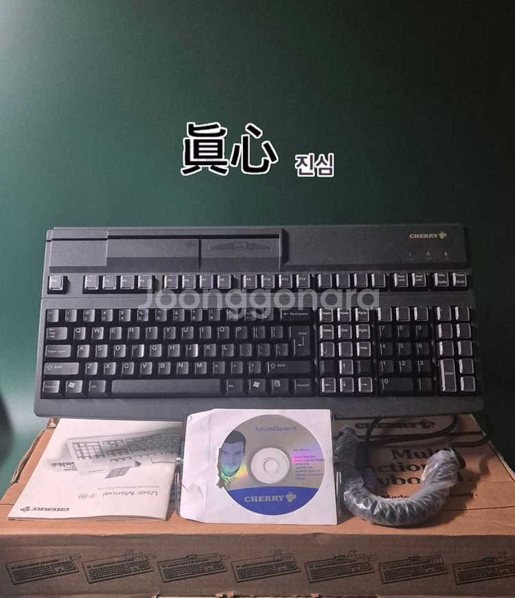체리 MX8000 (구)갈축 올드 빈티지 키보드 ps2--0