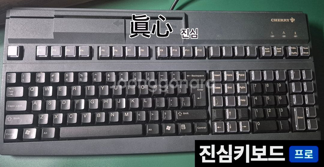 체리 MX8000 (구)갈축 올드 빈티지 키보드 ps2--1
