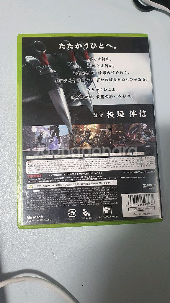 xbox 닌자가이덴2 하위호환 4k 60p--1