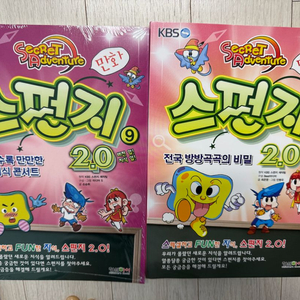 스펀지 만화책