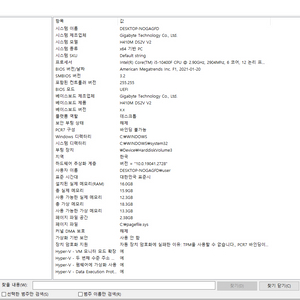 조립식컴퓨터본체