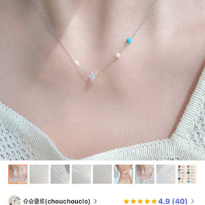 슈슈클로 탄생석 원석목걸이