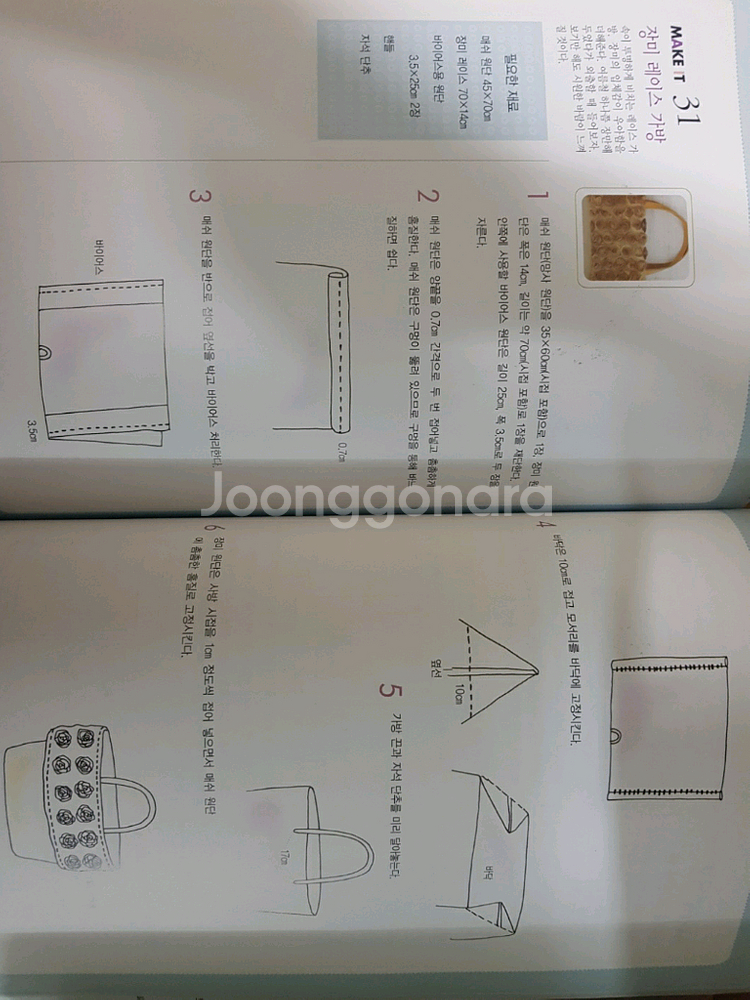 손뜨개 퀄트 책자한글 68권일어,영어 104권교본 등--3