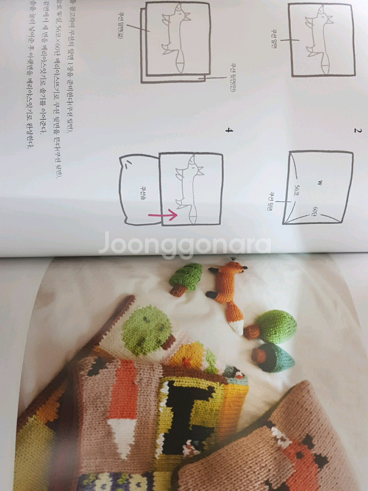 손뜨개 퀄트 책자한글 68권일어,영어 104권교본 등--5