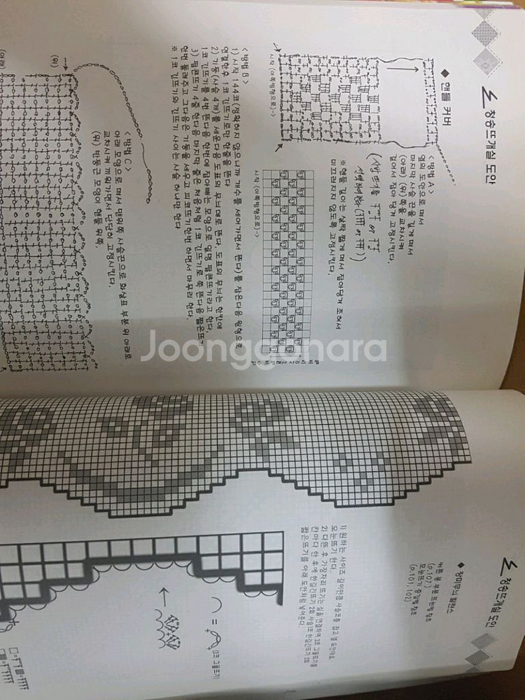 손뜨개 퀄트 책자한글 68권일어,영어 104권교본 등--4