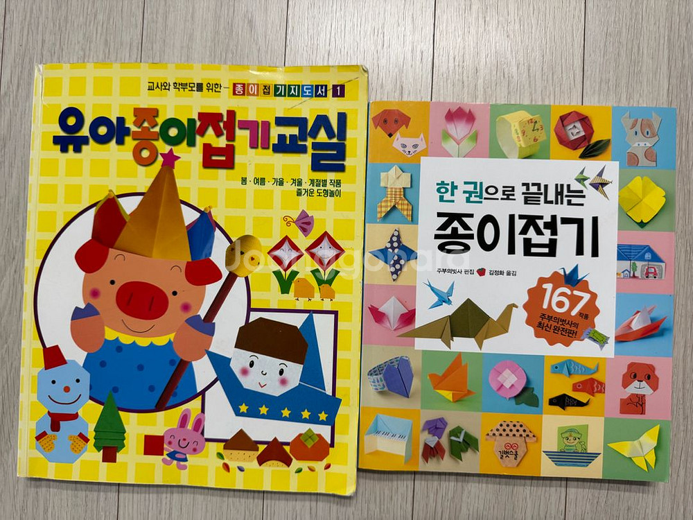 어린이 정이접기--0