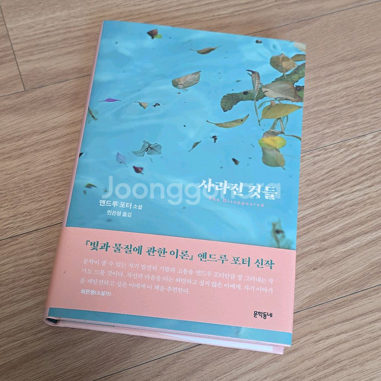 도서 사라진것들--0