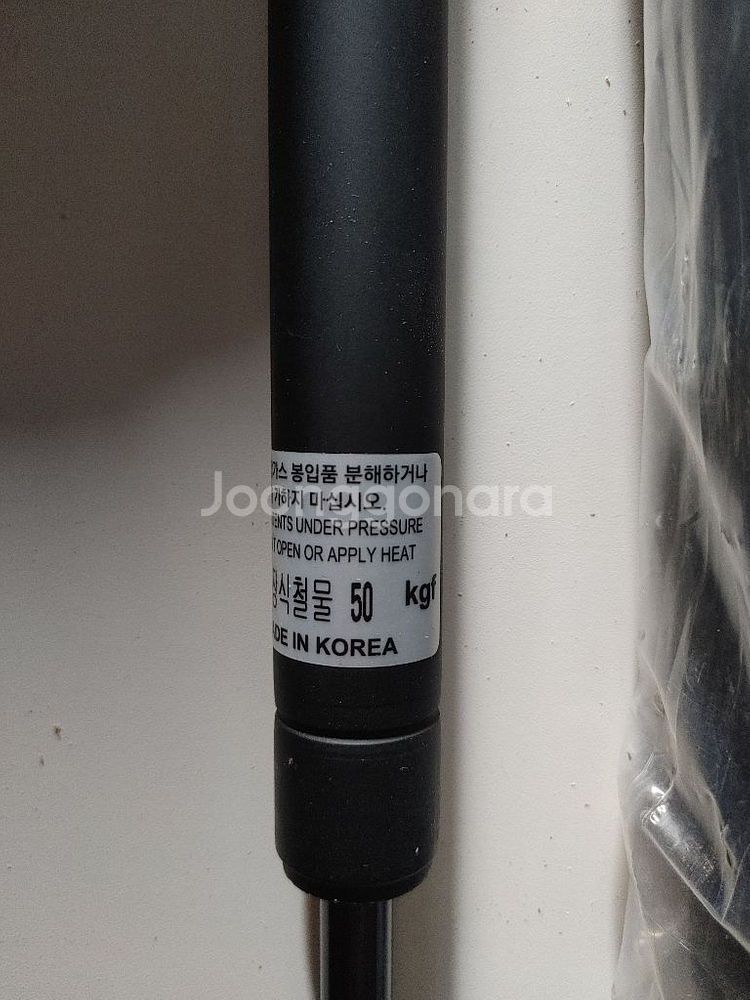 쇼바 761 볼트 (50kg)--2