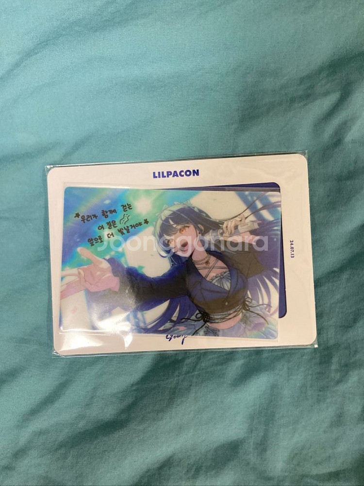 릴파콘 미개봉 란티큘러 판매. 릴파 릴파콘서트--0