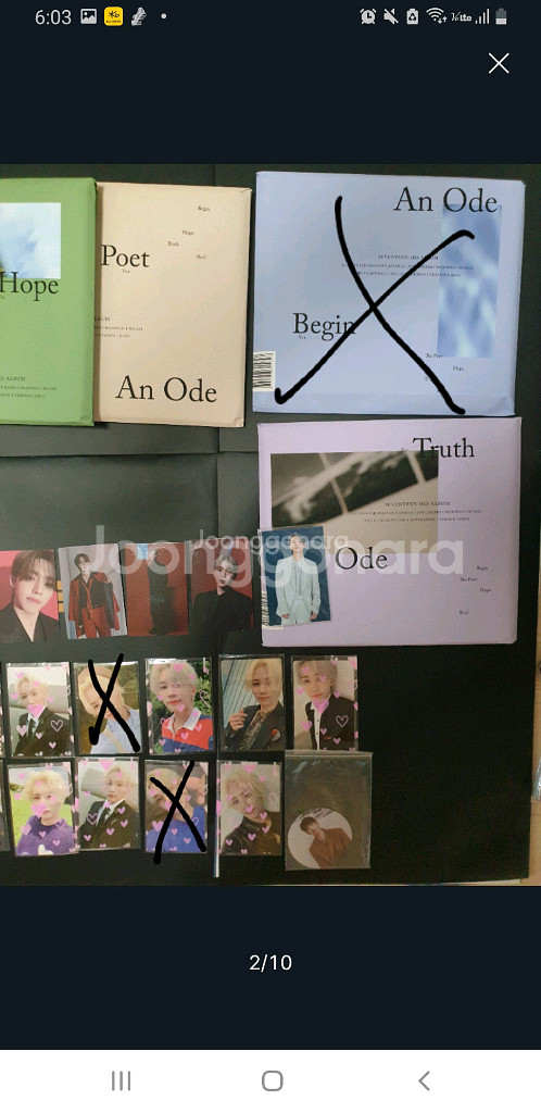 세븐틴 공식굿즈 싸게 판매합니다!--9