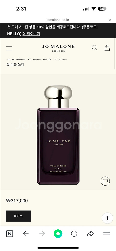 조말론 벨벳 로즈 앤 오드 100ml--0