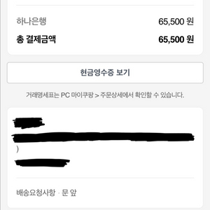 엑스레이패드 오리진프로 오렌지 소프트500x500