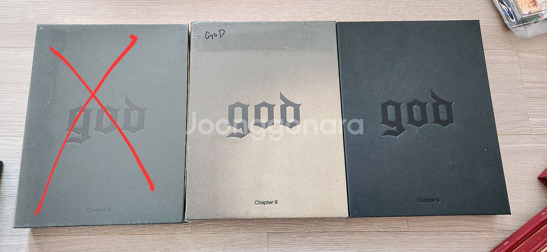 god(지오디) 8집 Chapter 8 미개봉 새상품--0