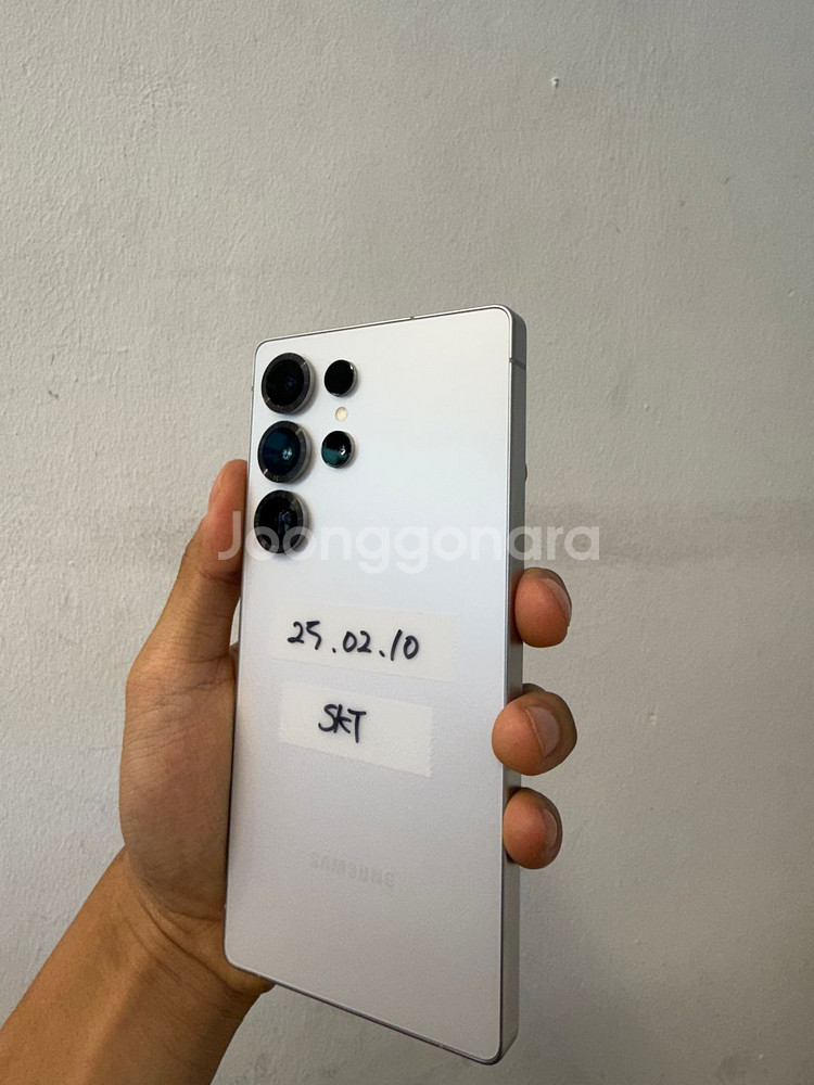 갤럭시 S25울트라 풀박스 판매합니다--0