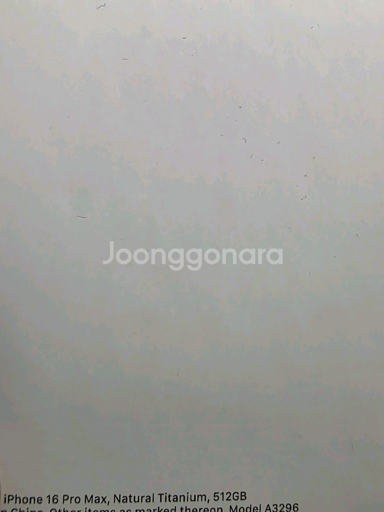 아이폰 16 프로맥스 네츄럴티타늄 512--6